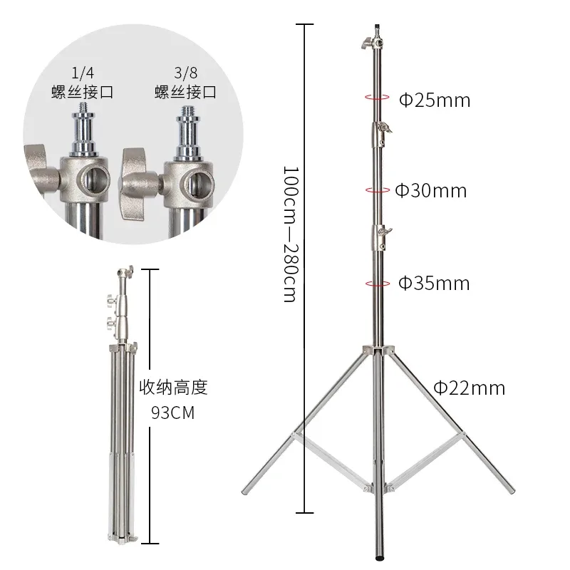 Support d'éclairage télescopique inox